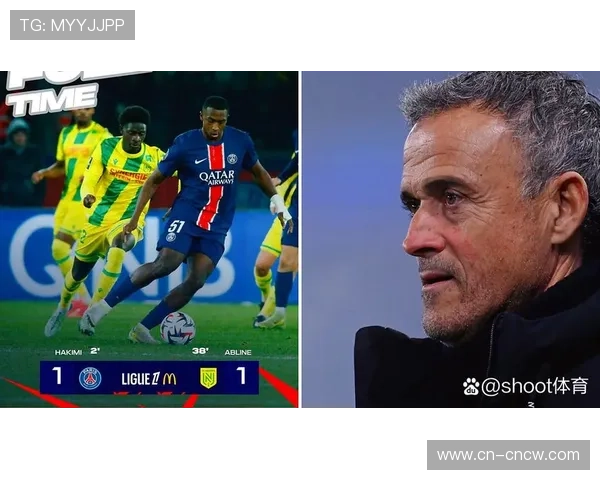 巴黎防线告急：阿什拉夫、门德斯缺阵，客场战绩受考验